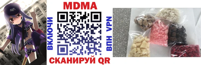 МДМА VHQ  Нефтекамск 
