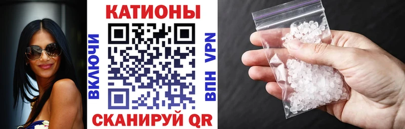 МЯУ-МЯУ 4 MMC  наркота  Нефтекамск 