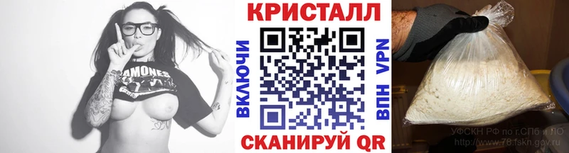 сайты даркнета как зайти  купить  цена  omg сайт  Нефтекамск  МЕТАМФЕТАМИН кристалл 