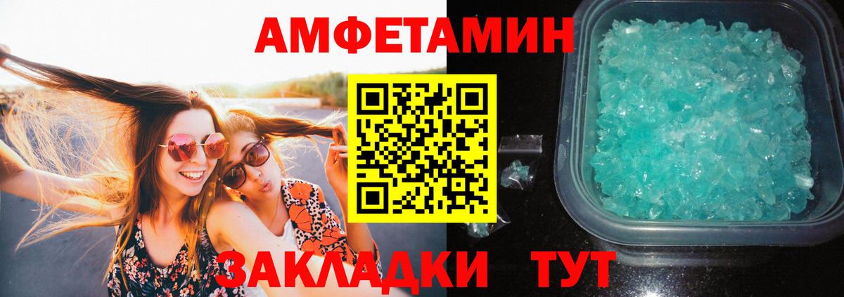 Кокаин Нефтекамск