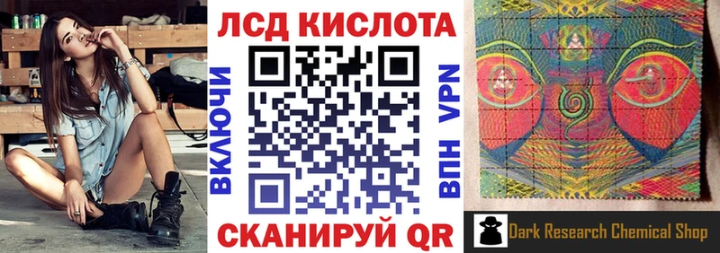 где купить наркоту  hydra как войти  Марки N-bome 1,5мг  Нефтекамск 