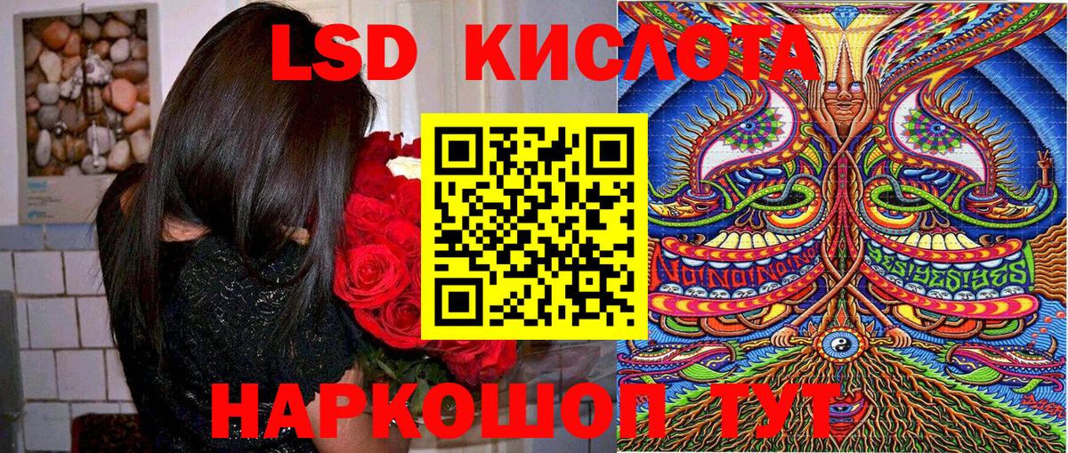 Нефтекамск  Марки 25I-NBOMe 1500мкг  Вход с VPN  где купить наркотик  Марки 25I-NBOMe 1500мкг 