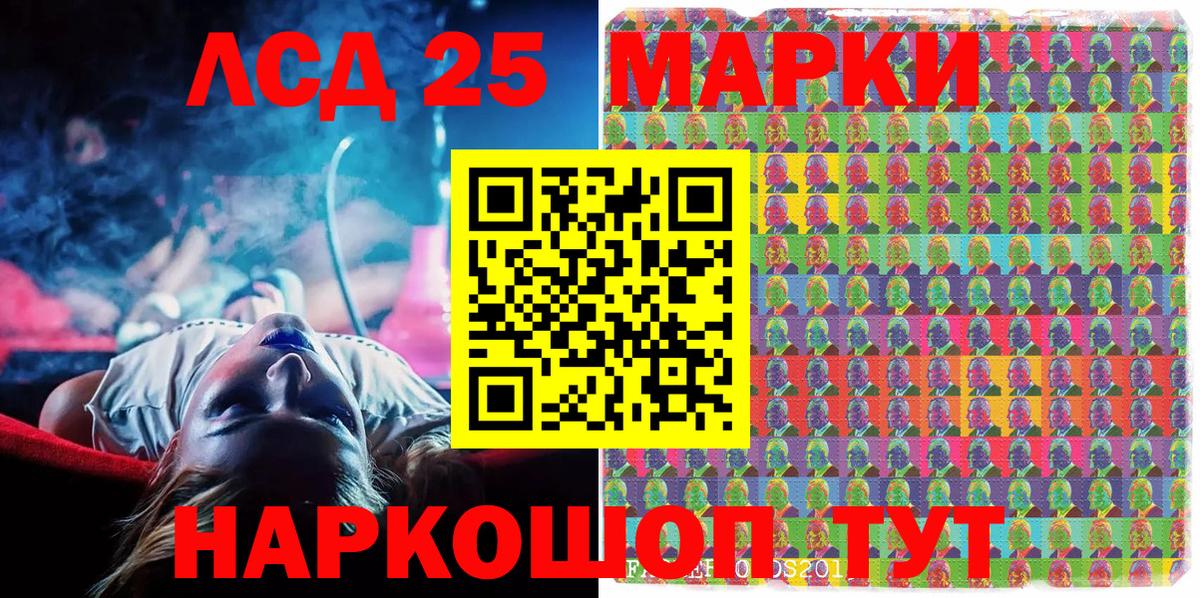 Марки N-bome 1,8мг Нефтекамск