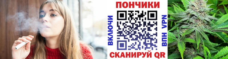 Бошки Шишки планчик  Нефтекамск 